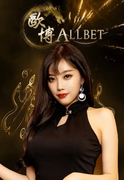 ค่ายเกม By infinity game box