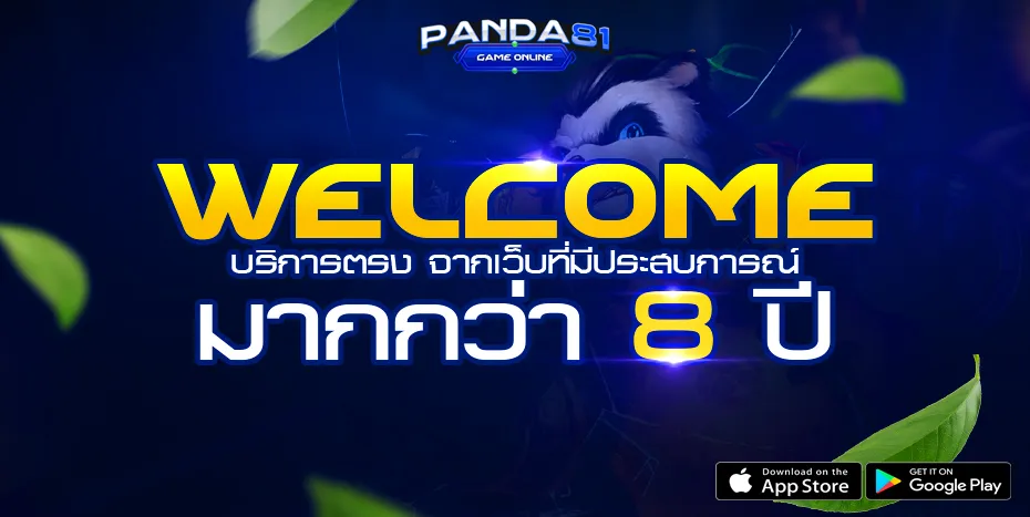 panda81