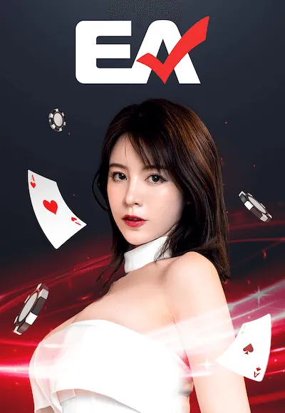 ค่ายเกม By infinity game box