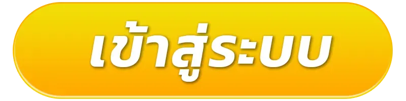 register02-infinity game box